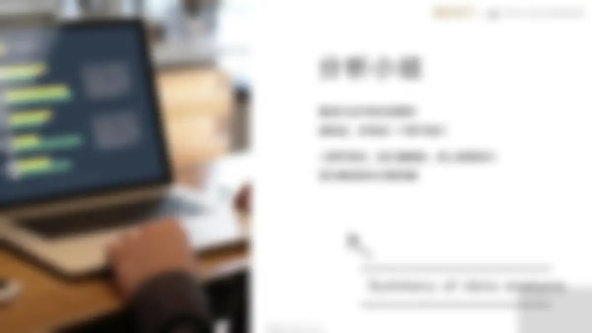 笑宝儿社区卤味厨房品牌策略全案梳理 第 15 页会员预览