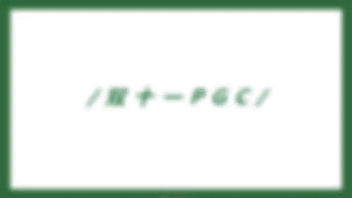 2023怡宝纯净水品牌水饮抖音DP方案 第 114 页会员预览