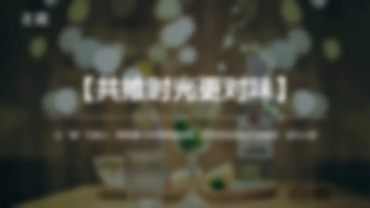 2023怡宝纯净水品牌水饮抖音DP方案 第 126 页会员预览