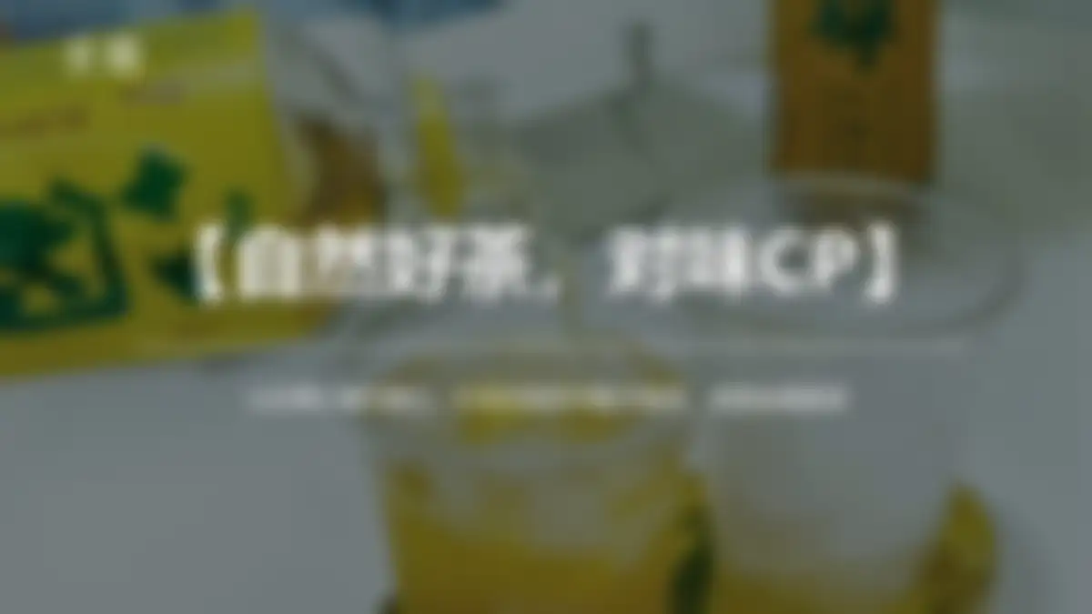 2023怡宝纯净水品牌水饮抖音DP方案 第 133 页会员预览