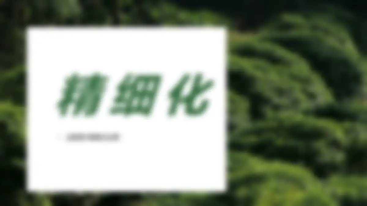 2023怡宝纯净水品牌水饮抖音DP方案 第 40 页会员预览