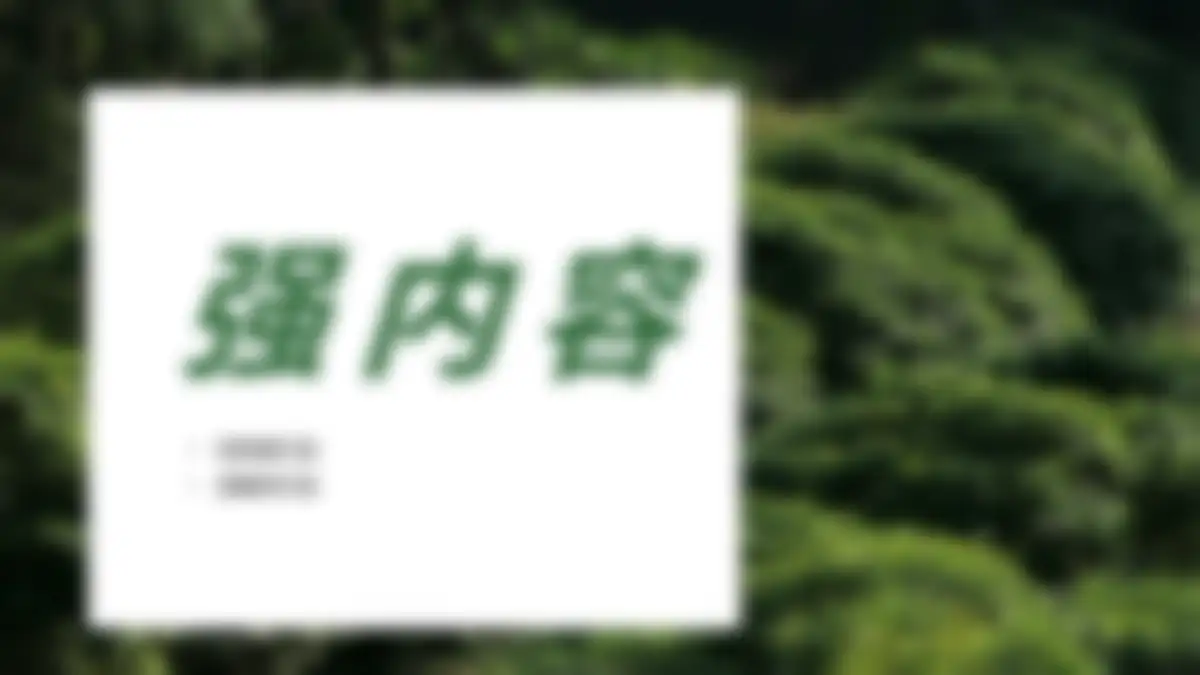 2023怡宝纯净水品牌水饮抖音DP方案 第 44 页会员预览