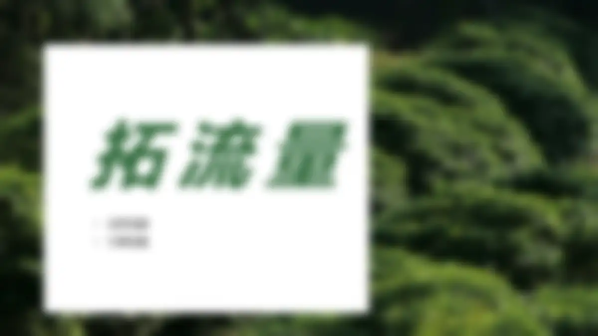 2023怡宝纯净水品牌水饮抖音DP方案 第 59 页会员预览