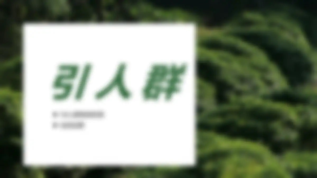 2023怡宝纯净水品牌水饮抖音DP方案 第 66 页会员预览