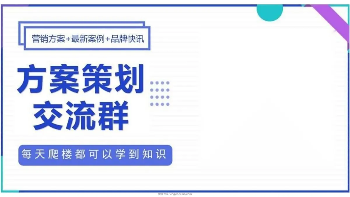 2024奥迪重点车型潜客提升专项活动方案 第 3 页