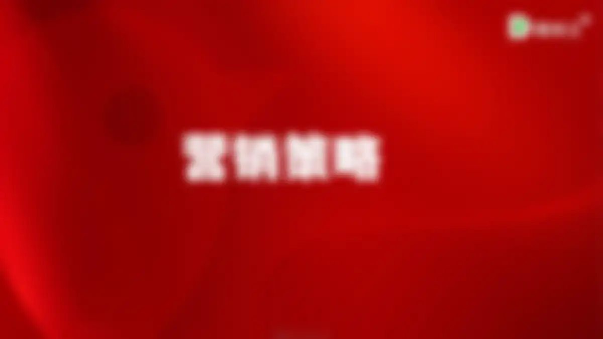2024德克士新年炸到万事德意营销推广案 第 11 页会员预览