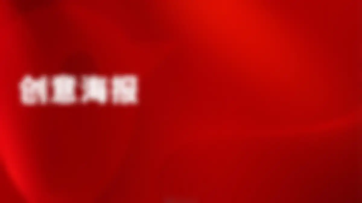 2024德克士新年炸到万事德意营销推广案 第 15 页会员预览