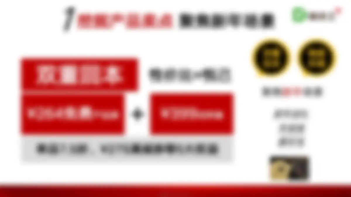 2024德克士新年炸到万事德意营销推广案 第 20 页会员预览