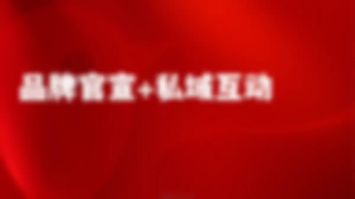 2024德克士新年炸到万事德意营销推广案 第 25 页会员预览