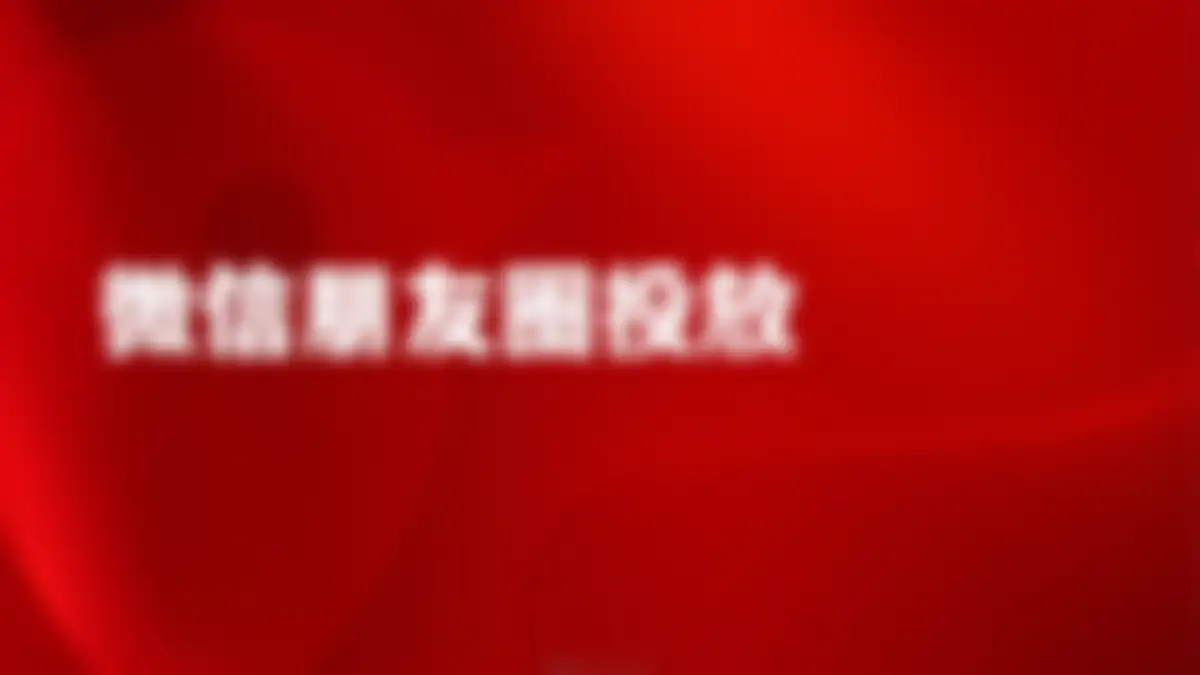 2024德克士新年炸到万事德意营销推广案 第 39 页会员预览