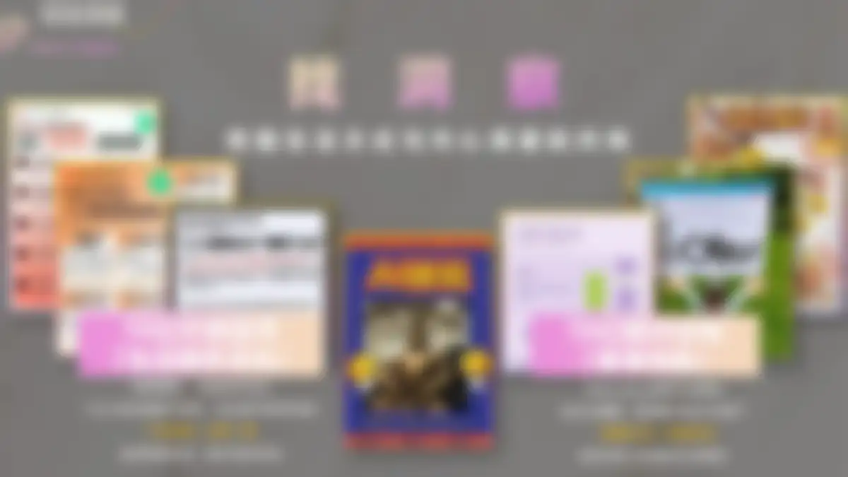 2024馥蕾诗Fresh+×+M+Stand+跨界联名整合营销 第 11 页会员预览