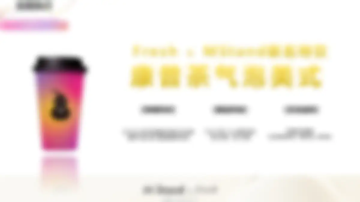 2024馥蕾诗Fresh+×+M+Stand+跨界联名整合营销 第 19 页会员预览