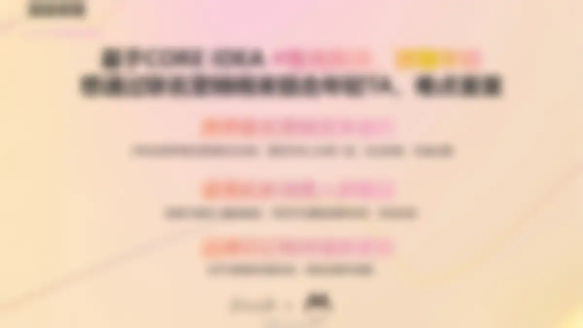 2024馥蕾诗Fresh+×+M+Stand+跨界联名整合营销 第 7 页会员预览