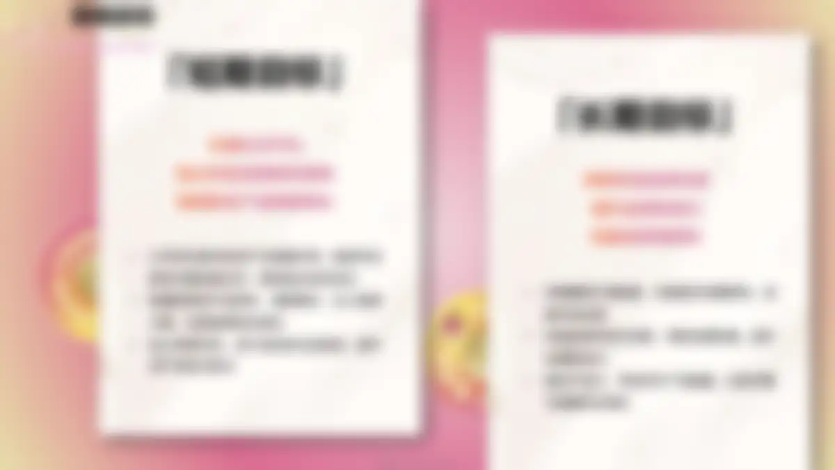 2024馥蕾诗Fresh+×+M+Stand+跨界联名整合营销 第 8 页会员预览