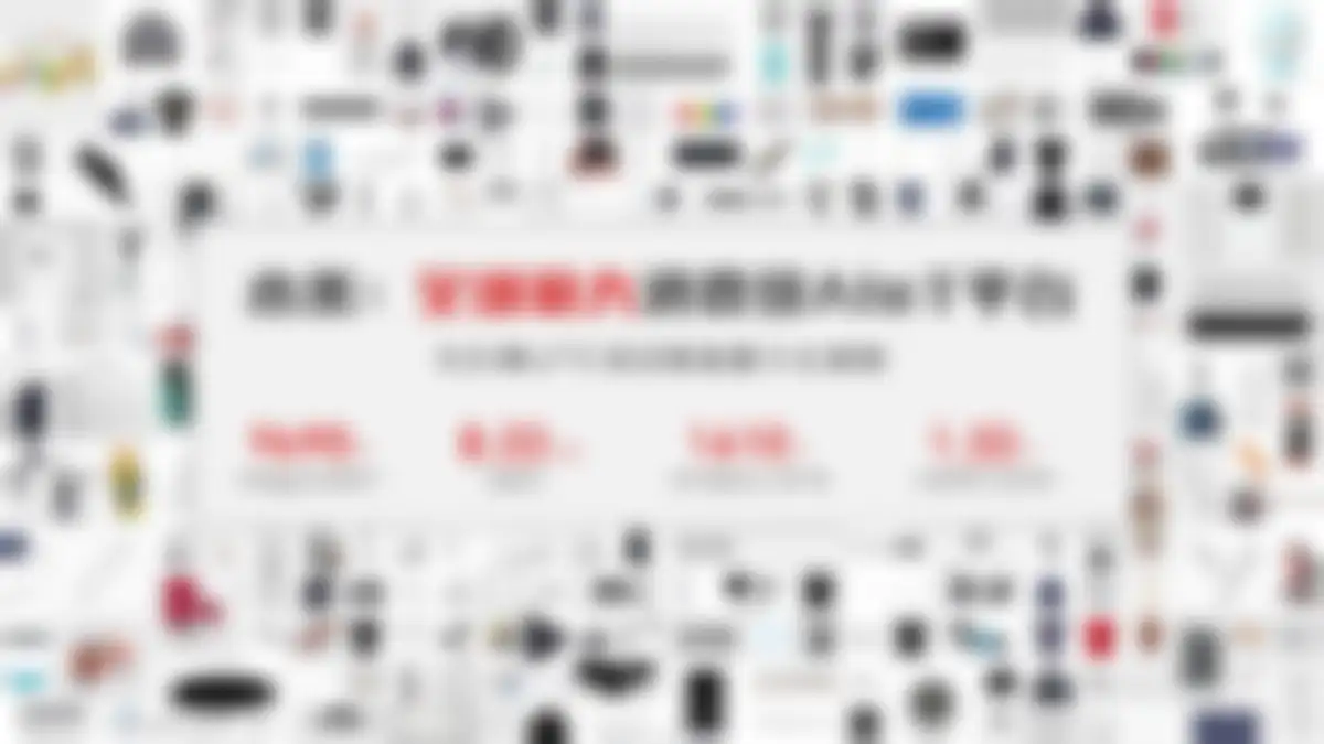 乐事×小米UTC跨界全链路营销复盘 第 10 页会员预览