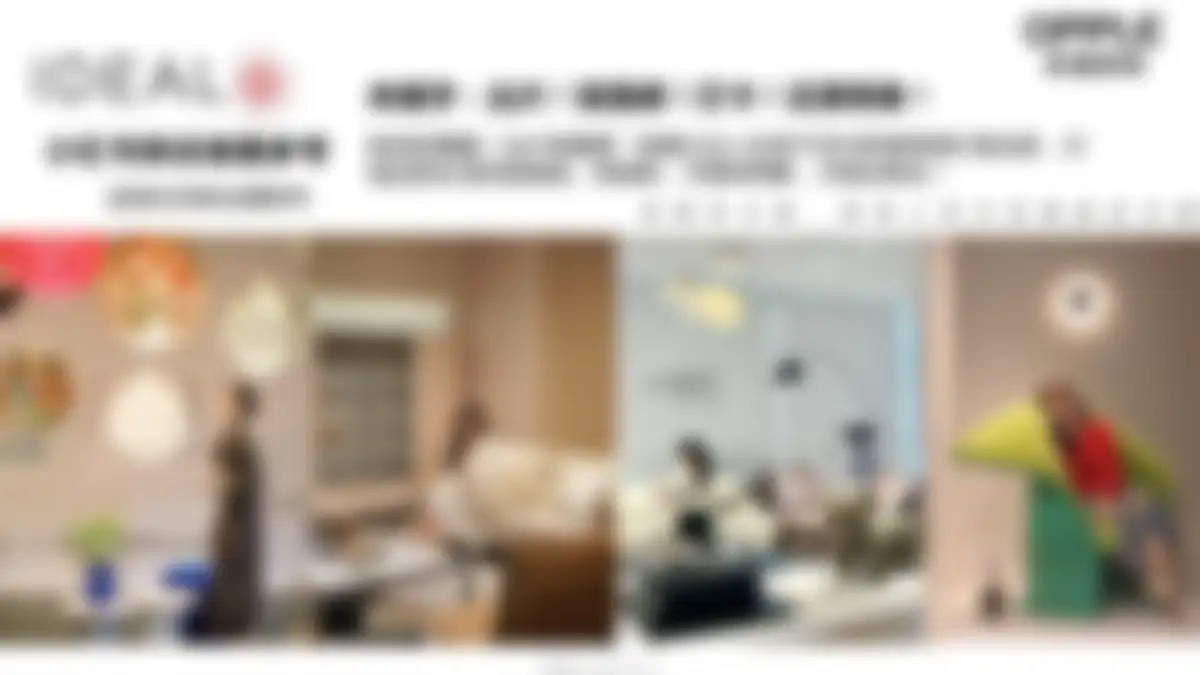 2024欧普照明达人探店策划方案 第 12 页会员预览