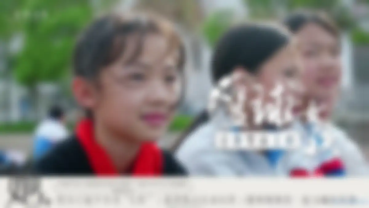 QQ星奶粉“燃梦的雏鹰”公益项目方案 第 8 页会员预览