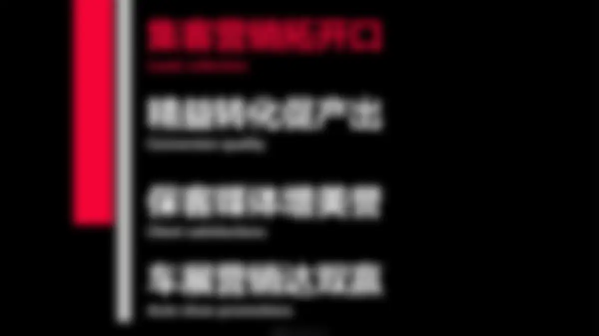 2024上汽大众奥迪品牌北区年度营销方案 第 22 页会员预览