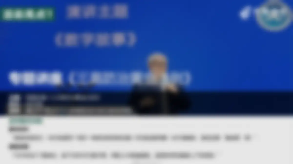 2025中国邮政品牌服务全年项目方案 第 30 页会员预览