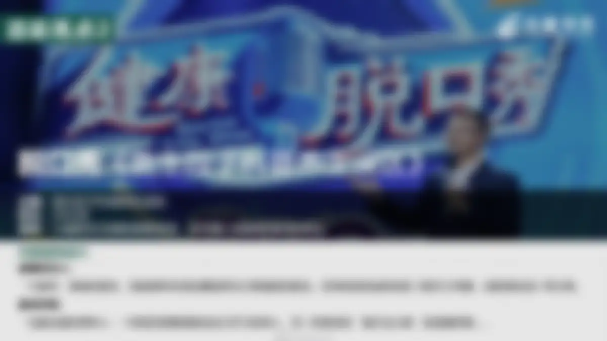 2025中国邮政品牌服务全年项目方案 第 31 页会员预览