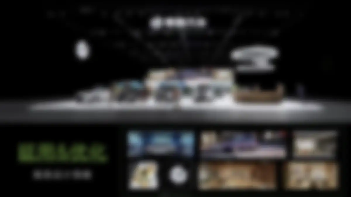 2025零跑BC级车展设计运营投标方案 第 8 页会员预览