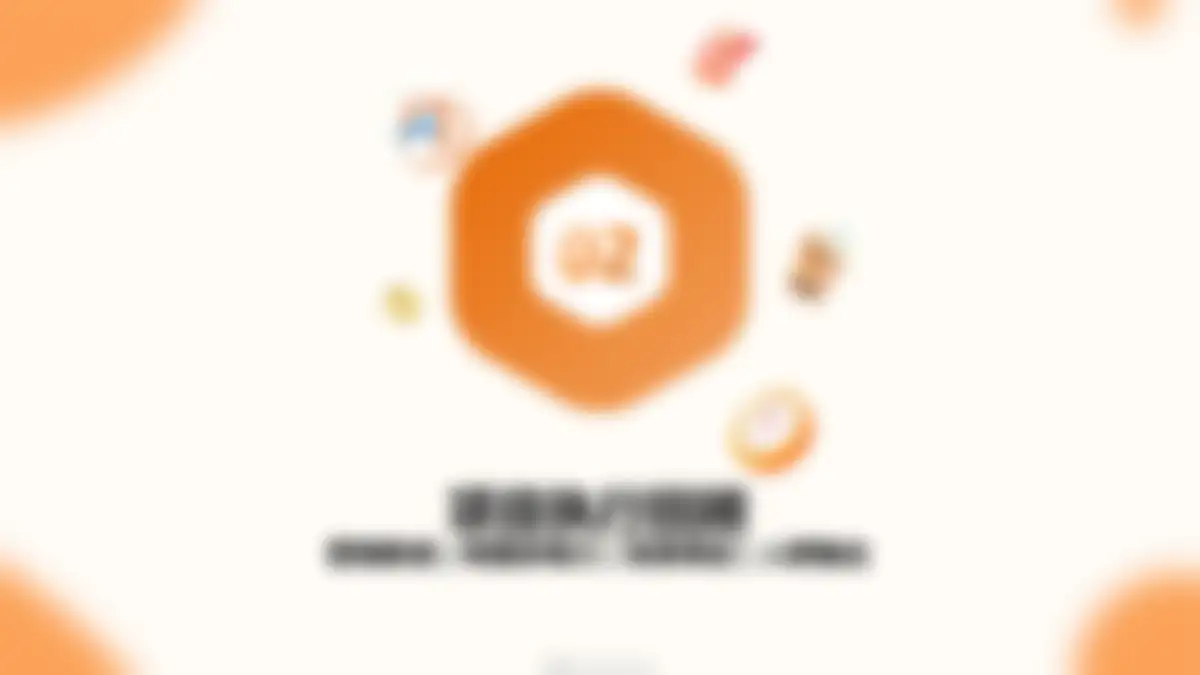 2025淘宝闪购营销结案 第 6 页会员预览