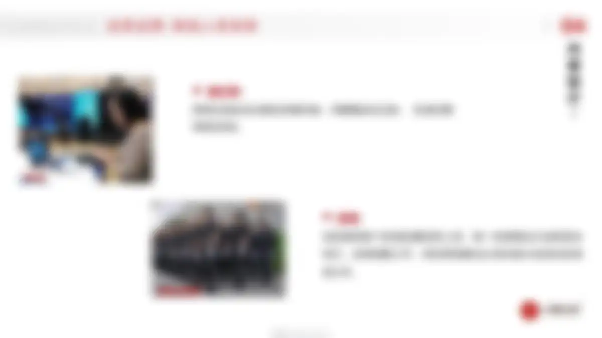 2025小糊涂仙酒业客户大会活动策划及执行服务方案 第 132 页会员预览