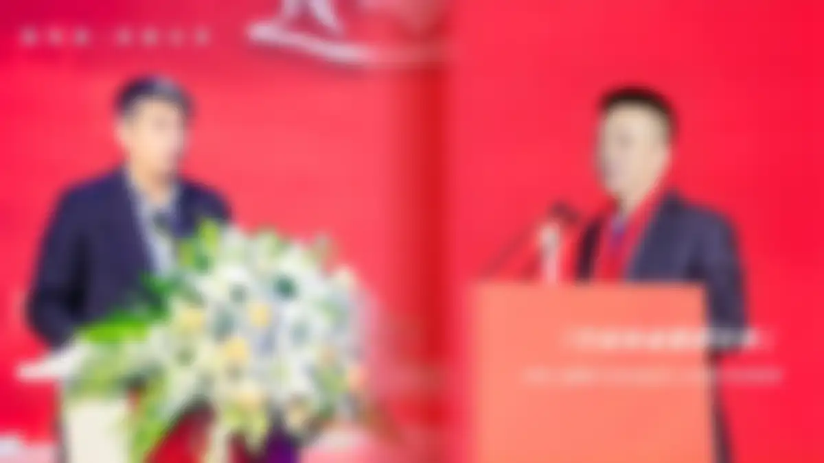 2025小糊涂仙酒业客户大会活动策划及执行服务方案 第 44 页会员预览