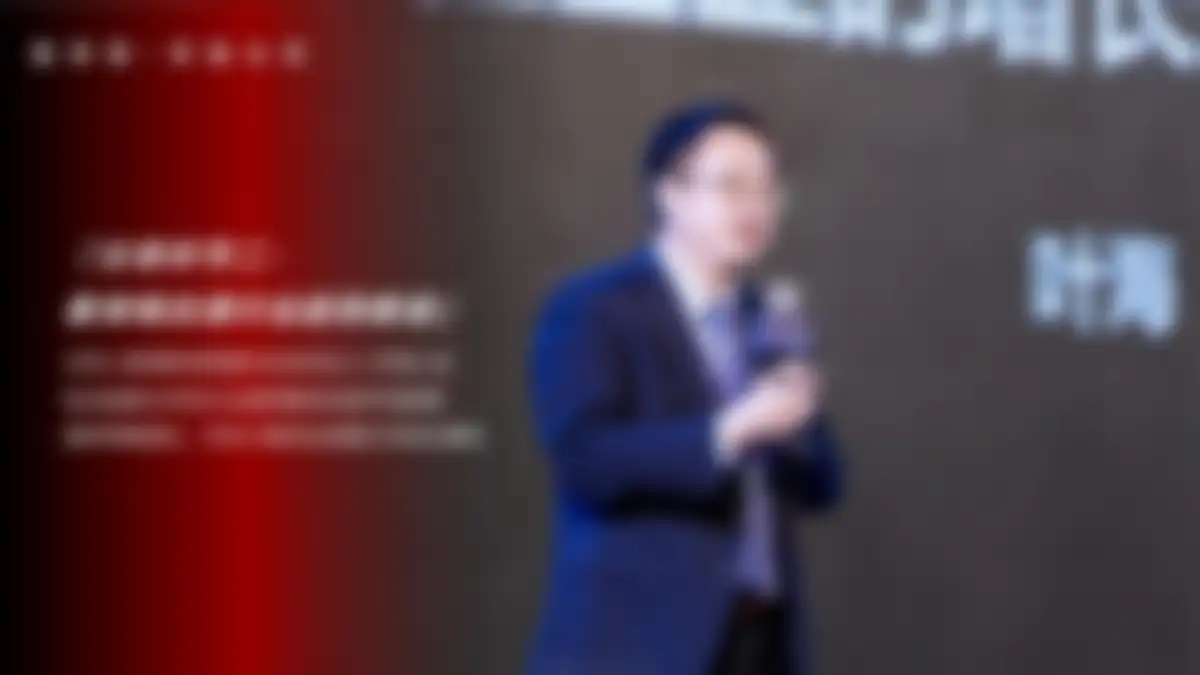 2025小糊涂仙酒业客户大会活动策划及执行服务方案 第 47 页会员预览