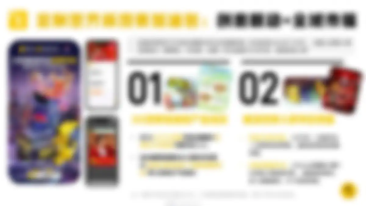 2026-2027美团即时零售全年节点全域营销合作方案 第 15 页会员预览