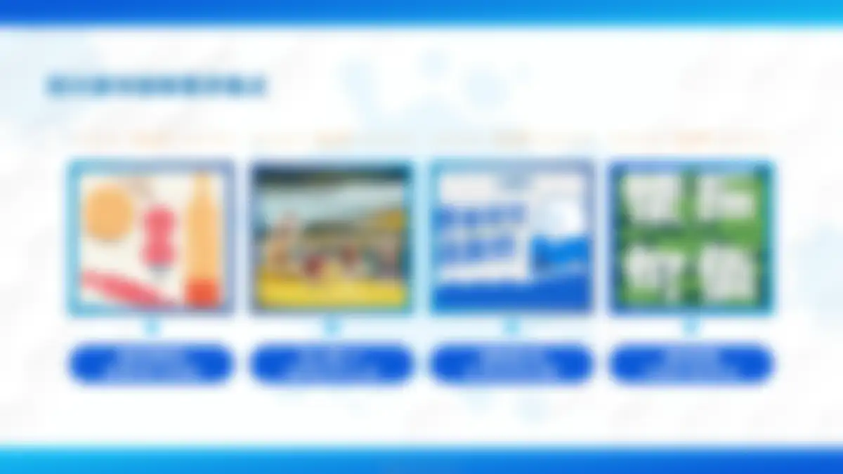 安慕希品牌小红书内容运营营销方案 第 20 页会员预览