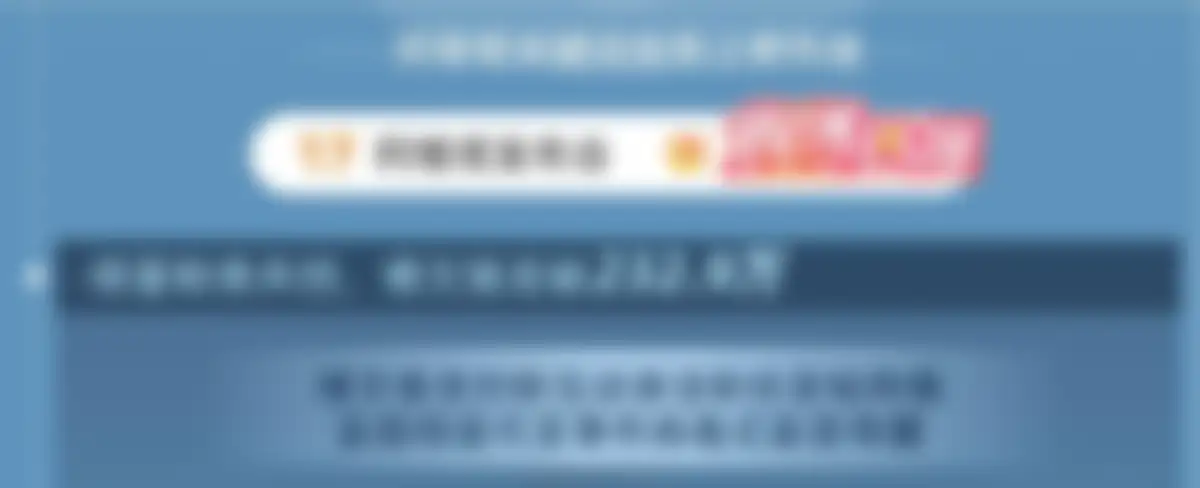 2026阿维塔07L新车上市社会化营销方案 第 10 页会员预览