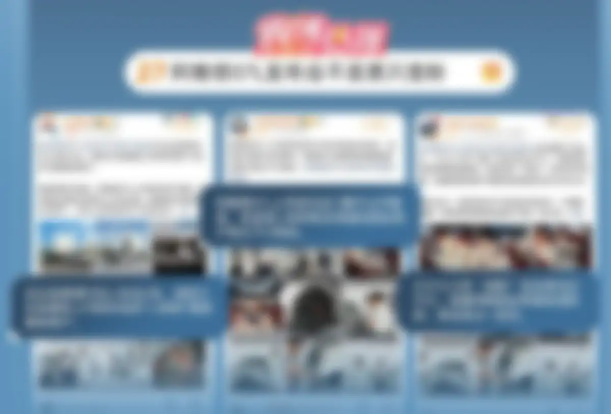 2026阿维塔07L新车上市社会化营销方案 第 15 页会员预览