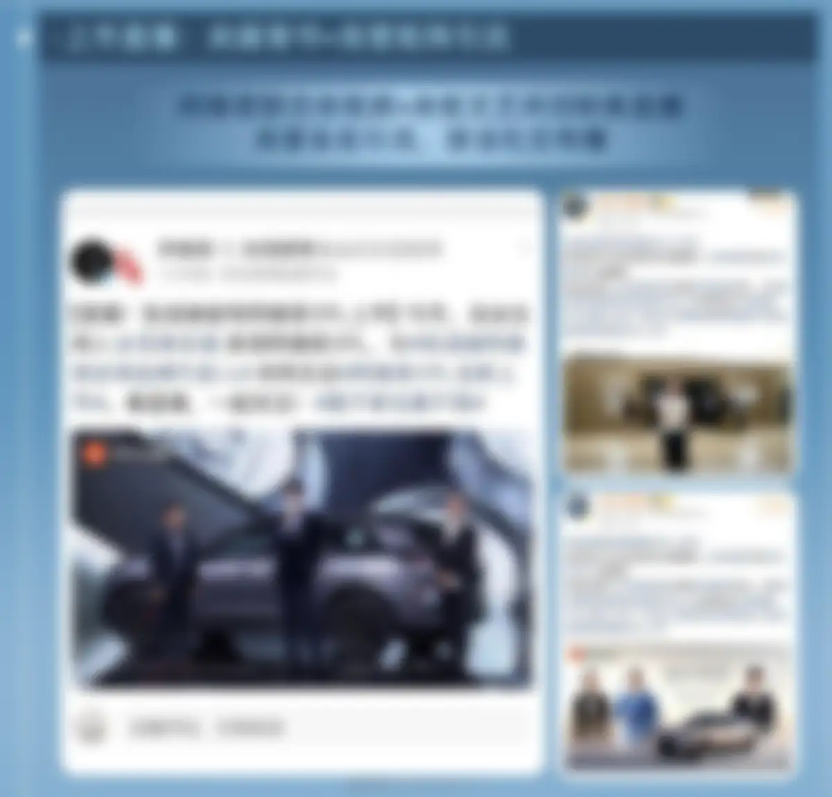 2026阿维塔07L新车上市社会化营销方案 第 18 页会员预览