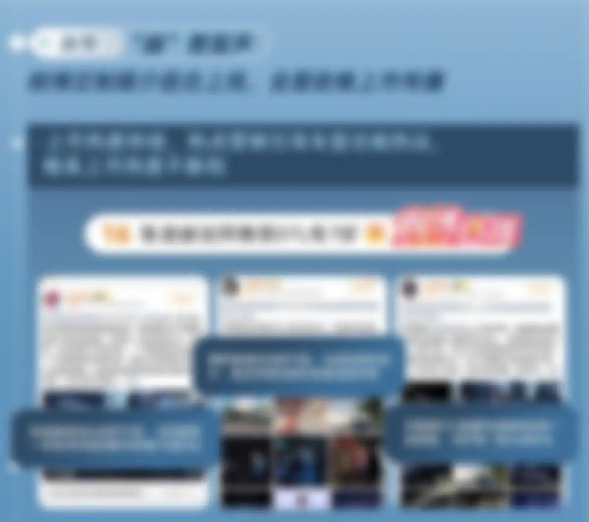 2026阿维塔07L新车上市社会化营销方案 第 20 页会员预览