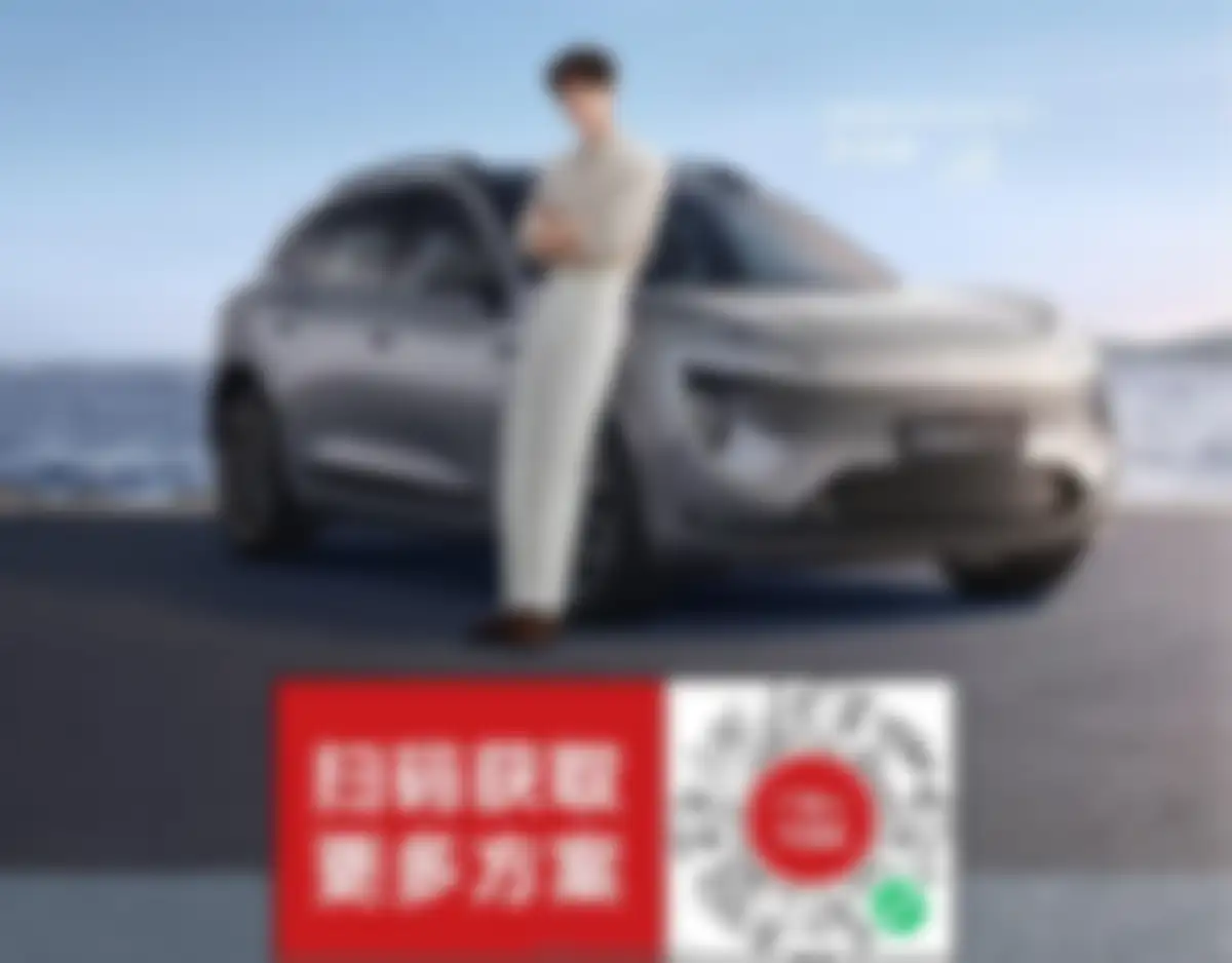 2026阿维塔07L新车上市社会化营销方案 第 26 页会员预览
