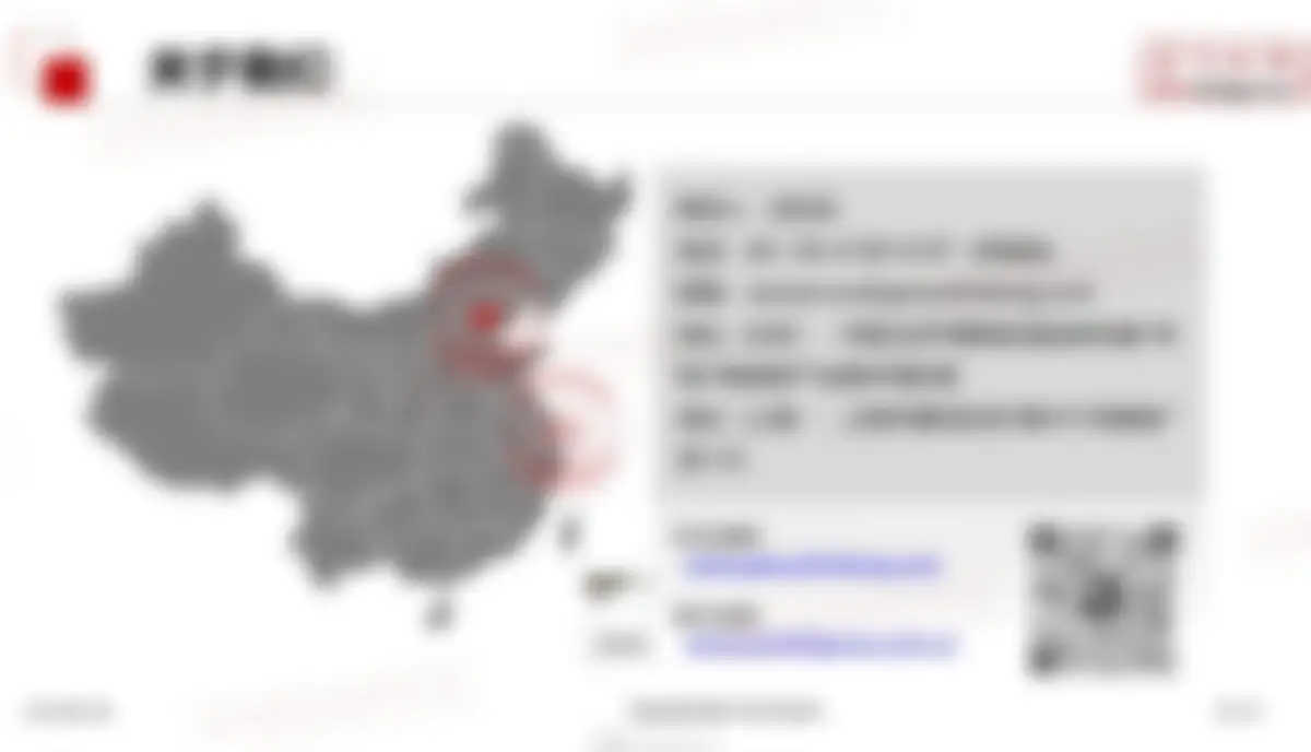 格物致胜-通用伺服行业:2026年中国通用伺服产品市场白皮书 第 38 页会员预览