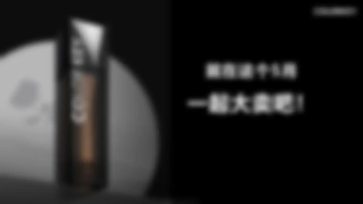 2026colorkey黑魔方粉底液小红书种草方案 第 52 页会员预览