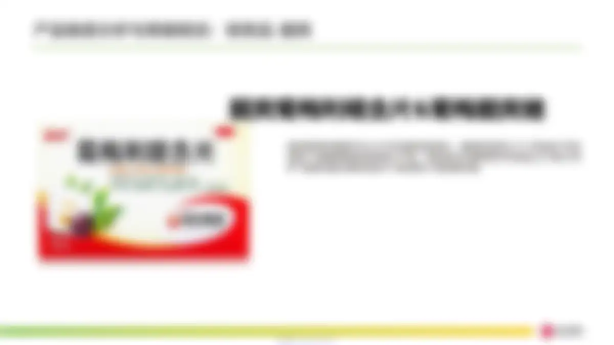 2026哈药医药品牌年度传播规划方案 第 56 页会员预览