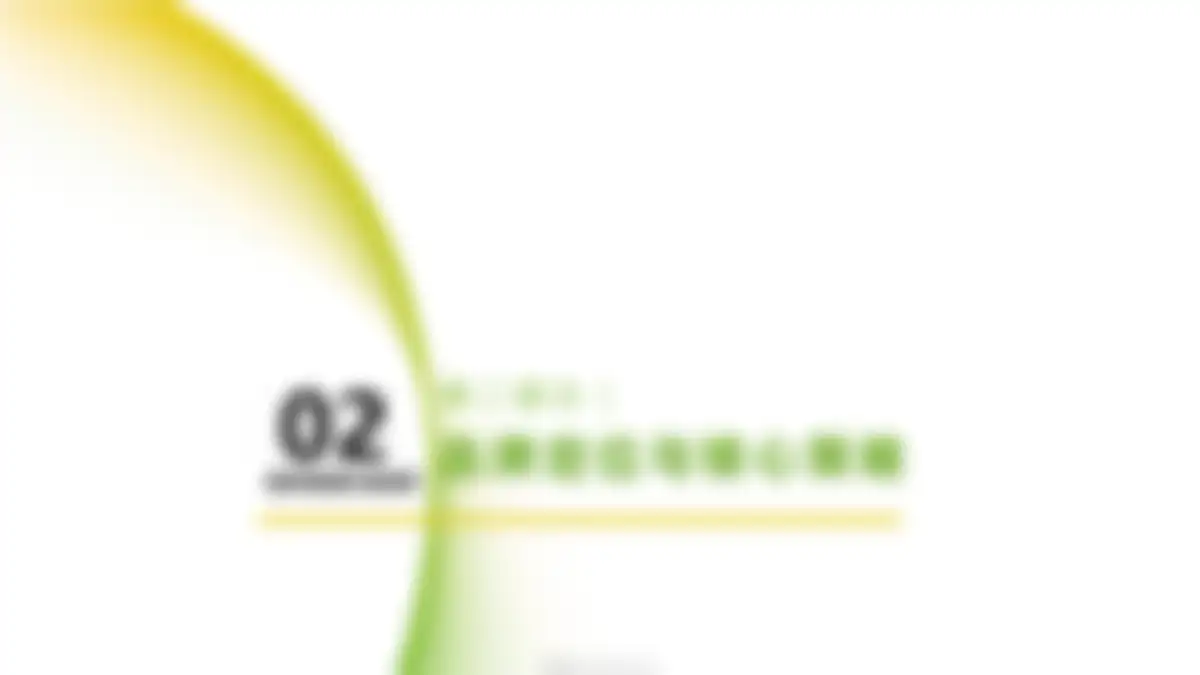 2026哈药医药品牌年度传播规划方案 第 6 页会员预览