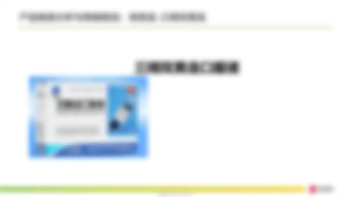 2026哈药医药品牌年度传播规划方案 第 68 页会员预览