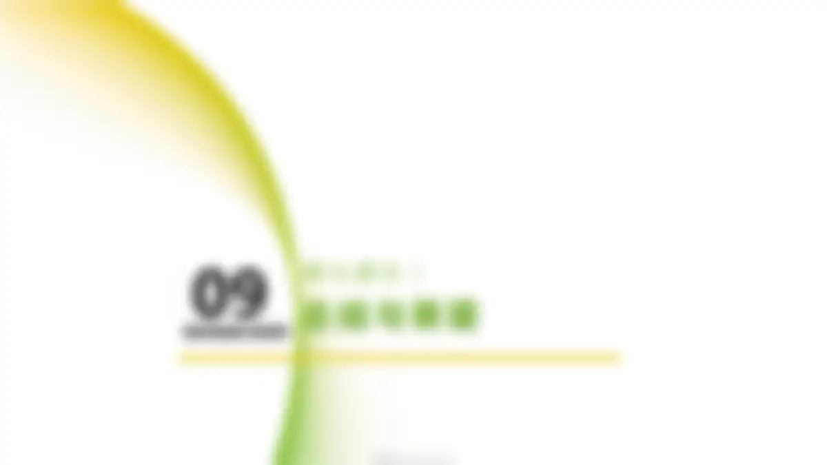 2026哈药医药品牌年度传播规划方案 第 98 页会员预览