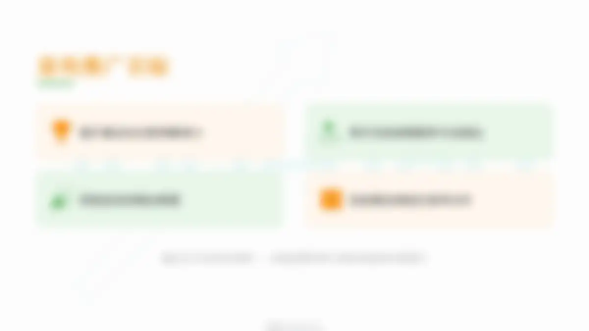 2026国际食品博览会展会策划方案 第 25 页会员预览