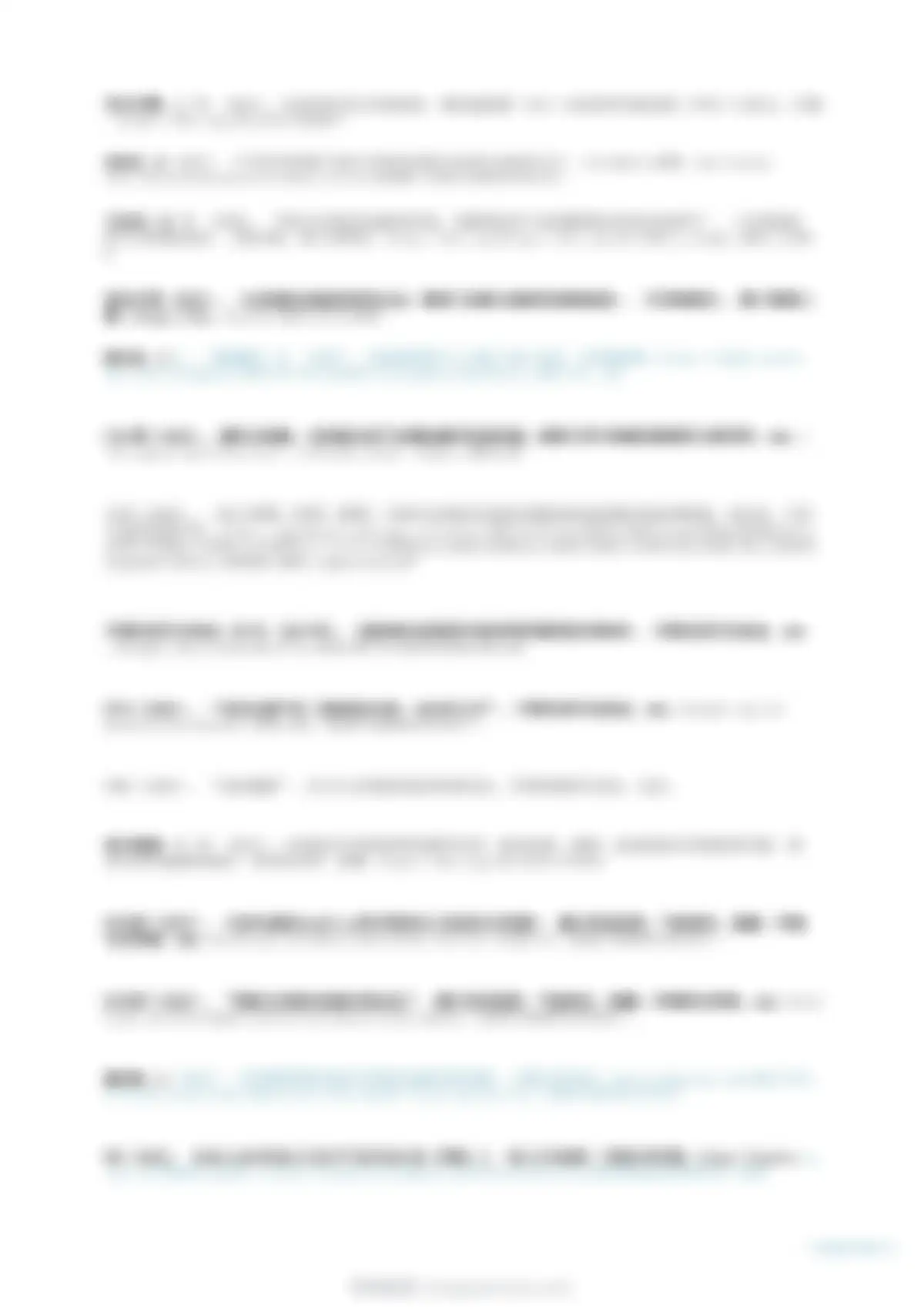 国际可再生能源署-太阳能光伏板行业:循环经济下光伏组件生命周期末端管理(英译中) 第 65 页会员预览