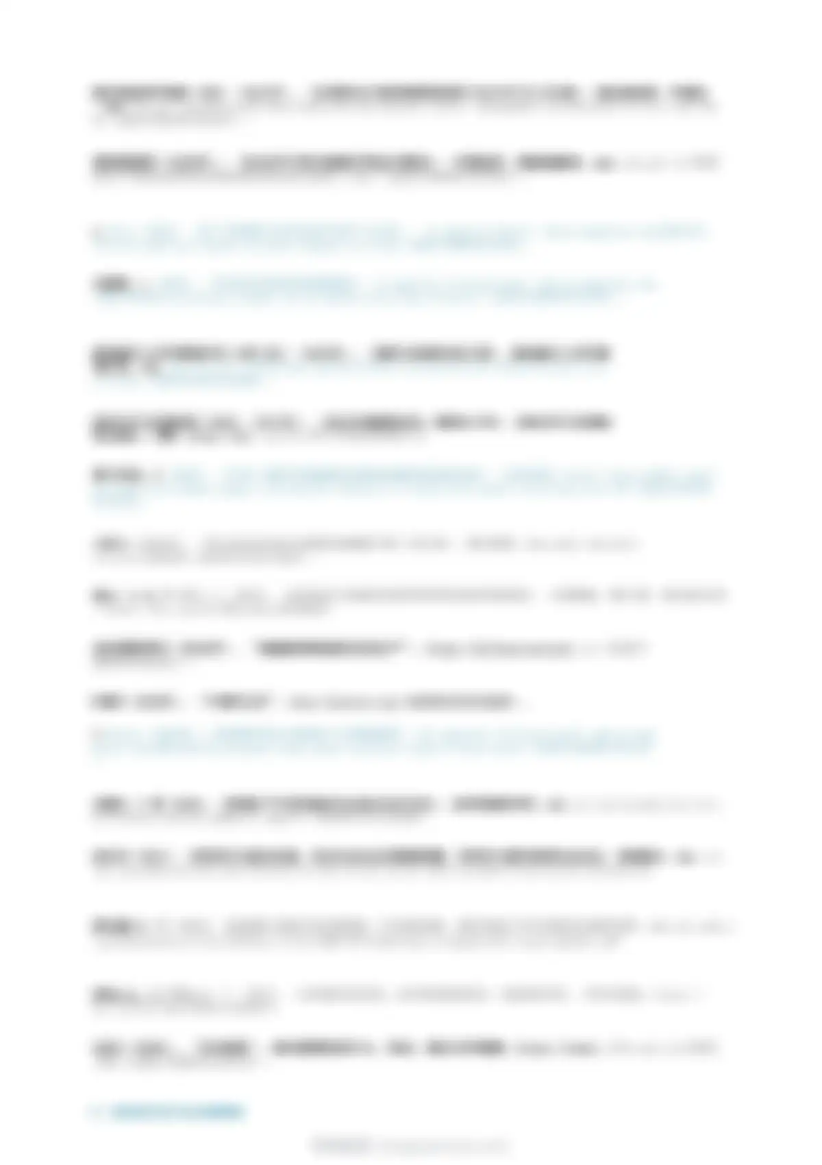 国际可再生能源署-太阳能光伏板行业:循环经济下光伏组件生命周期末端管理(英译中) 第 72 页会员预览