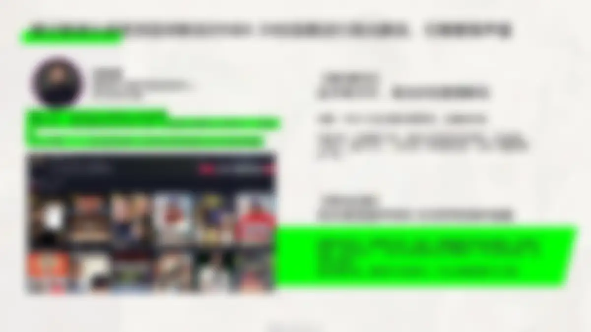 2026JACK&JONESXNBA联名春夏抖音4-6月传播推广方案 第 33 页会员预览
