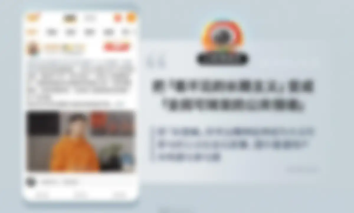 2026凯乐石户外品牌未登峰计划营销策略案 第 10 页会员预览