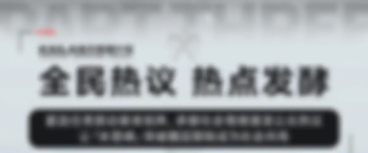 2026凯乐石户外品牌未登峰计划营销策略案 第 15 页会员预览