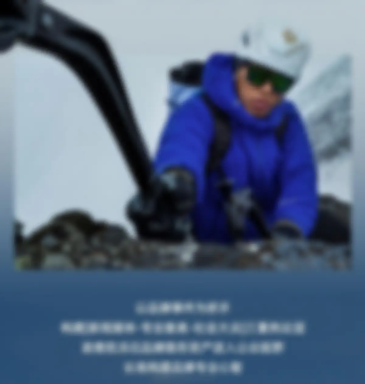 2026凯乐石户外品牌未登峰计划营销策略案 第 24 页会员预览