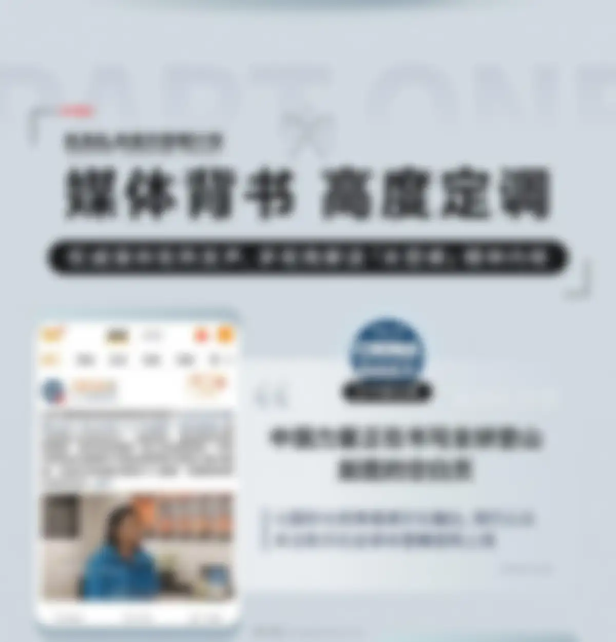 2026凯乐石户外品牌未登峰计划营销策略案 第 6 页会员预览